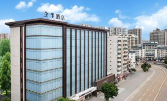 Ji Hotel (Haikou Longhu Tianjie Nansha Road Branch)