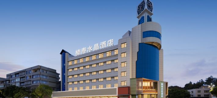 Nantai Crystal Hotel (Chongzhou Branch) Hotels in Chongzhou