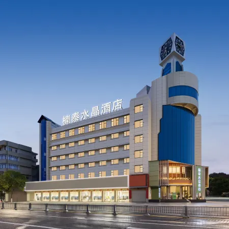 Nantai Crystal Hotel (Chongzhou Branch)