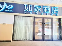 Homeinn · neo (Urumqi Medical University) Các khách sạn ở Ô Lỗ Mộc Tề