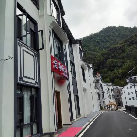 Sanqing Mountain Hongshan Homestay (Gangshou Cableway Station)