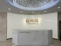 邕州閣·青山湖景民宿（南寧青秀山地鐵站店） - 山景