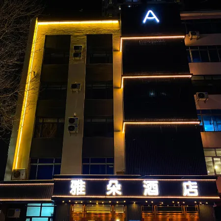 Yaduo hotel