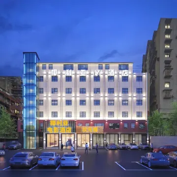 Yelia Y Hotel (Haikou Pearl Plaza) Отели рядом с достопримечательностью «Haidian Port»