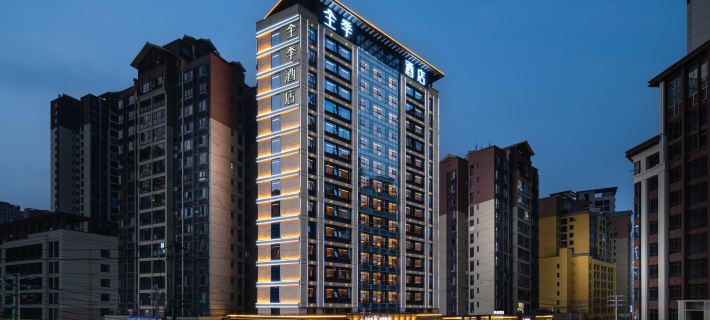 JI Hotel (Zunyi Renhuai Yuye South Road) Hotels in Renhuai