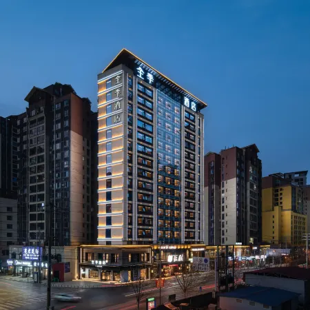 JI Hotel (Zunyi Renhuai Yuye South Road) Отели в г. Женьхуай