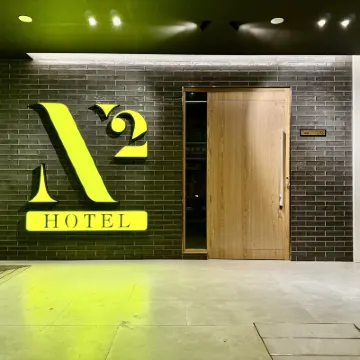 N2 Hotel Hoteles cerca de Estadio de Taichung