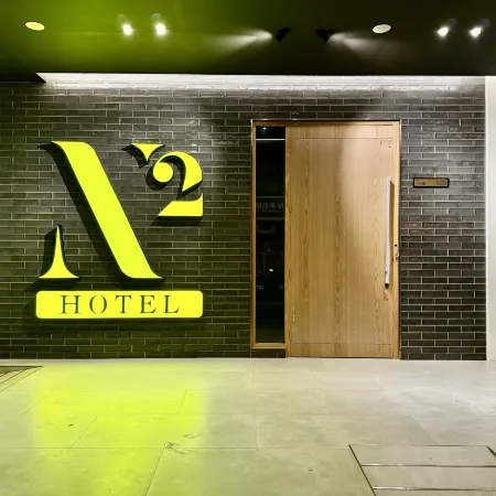 N2 Hotel Отели рядом с достопримечательностью «Храм Паочуэ»