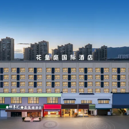 Hengdian Huahuang Hall Hotel