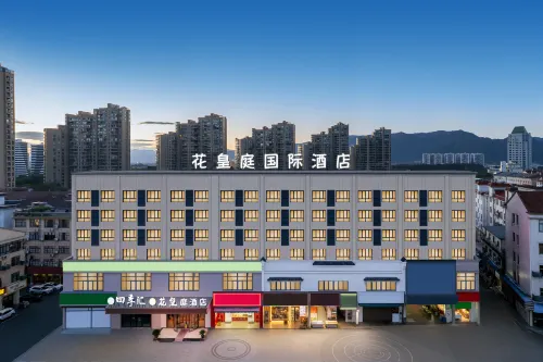 Hengdian Huahuang Hall Hotel