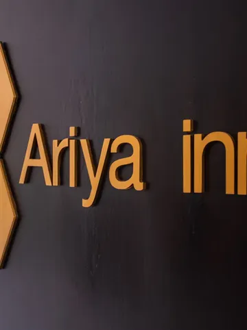 รูปภาพของโรงแรมอารียาอินน์ เชียงราย