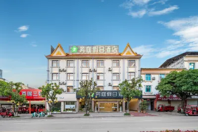 Fangting Holiday Hotel Hotels near Mengwozongfu Temple