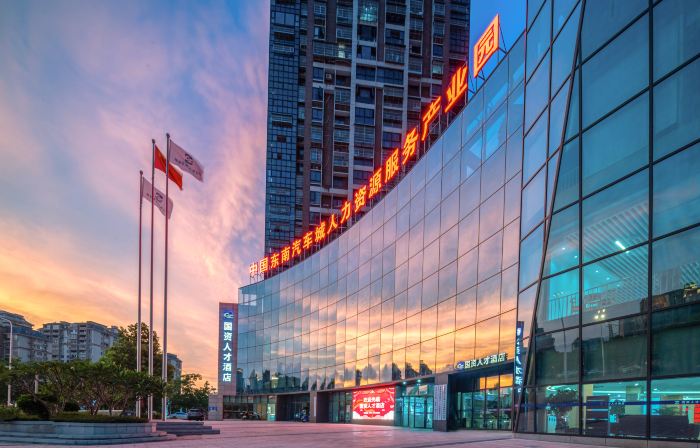 State-owned Talent Hotel