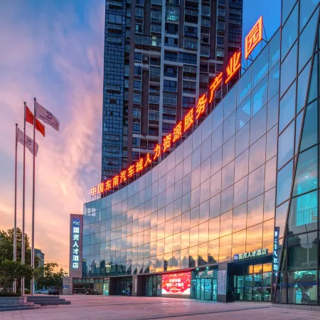 State-owned Talent Hotel
