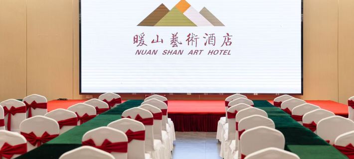 Nuanshan Art Hotel Hotels in Xianning