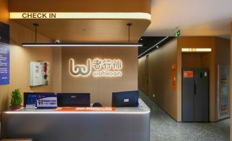 wohkoon Zhexingsun Youth Hotel (Beijing Beiyuan Subway Station Branch)