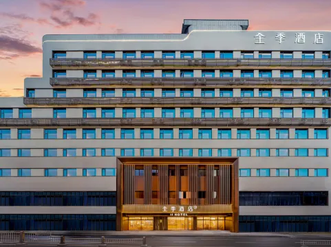 Ji Hotel - Leshan