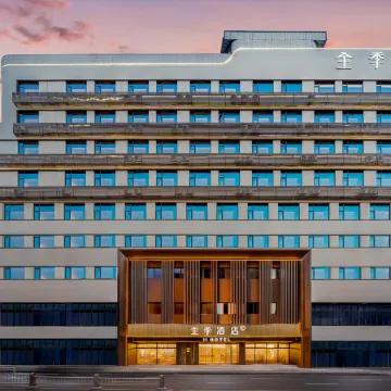 JI Hotel (Leshan Giant Buddha Zhanggongqiao Food Street)