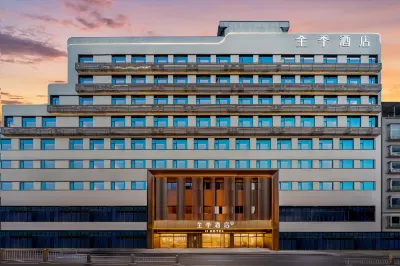 Holiday Inn Express Leshan Zhanggongqiao Food Street Hotel a Leshan