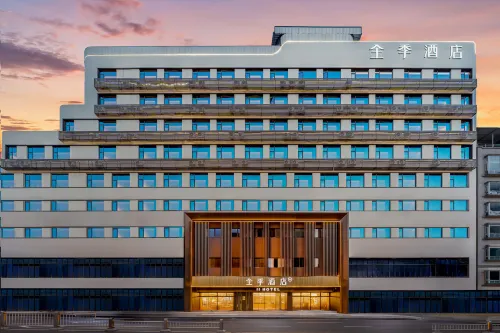全季飯店（樂山大佛張公橋美食街店）