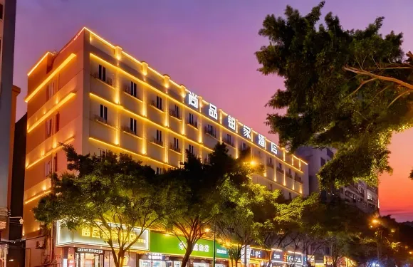 尚品鉑家酒店（廣州掛綠廣場店）