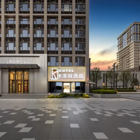 Kafute Collection Hotel (East Square East High-speed Railway Station Boxue Road Subway Station) Отели рядом с достопримечательностью «Школа Чуньхуа, Новый район, Цуэндун»