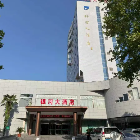 Yinhe Hotel