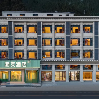 Haiyou Bomi Nyingchi Hotels near Galang Lake Scenic Area