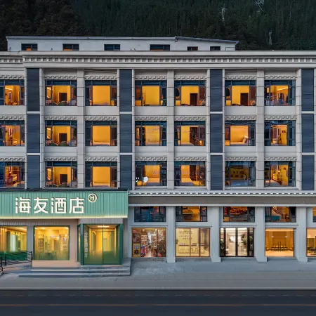 Hi Inn (Nyingchi Bome)