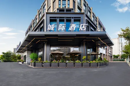 IntercityHotel Yancheng  National Exhibition Center Отели рядом с достопримечательностью «Yancheng Institute of Technology (North Campus)»