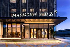 Jinan Yaoqiang International Airport Madison
