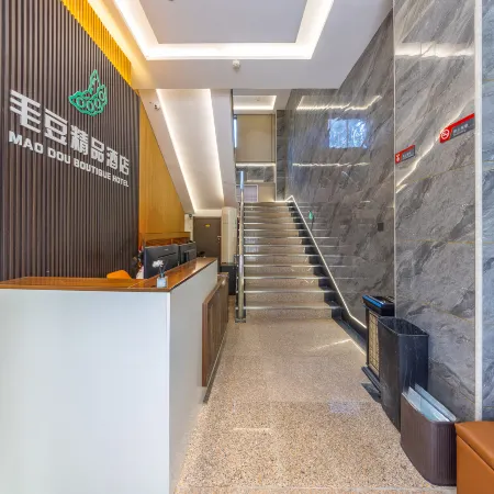 Maodou Boutique Hotel (Lanzhou Railway Station)
