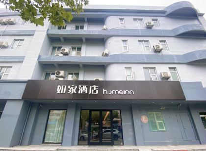 如家飯店·neo（德州東風中路百貨大樓店）