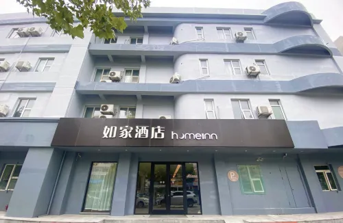 Homeinn · neo (Dezhou Dongfeng Middle Road Department Store Building)