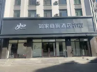 Home Inn Selected Hotels in Meihekou