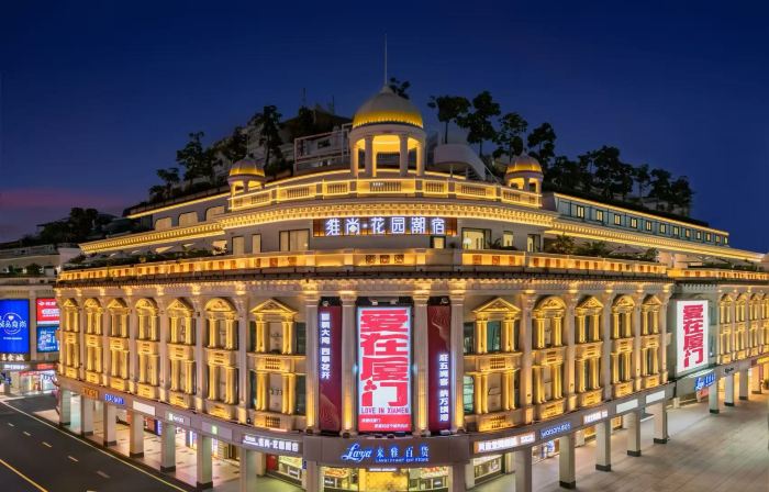 Vishan Garden Boutique Hotel（ Zhongshan Road Pedestrian Street Store）