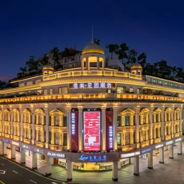 Vishan Garden Boutique Hotel Hotels near Zhongshanlu Pedestrian Street