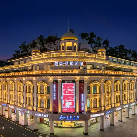 Vishan Garden Boutique Hotel Отели рядом с достопримечательностью «Музей Сямэнь»