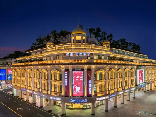 VISHAN Garden Hotel Hotel a Xiamen