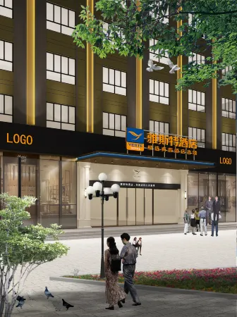 Yeste Hotel (Zunyi Museum Jiujietan Park) Отели рядом с достопримечательностью «Zunyi Museum»