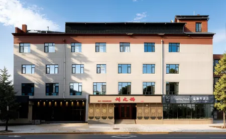 Lanting Elegant Hotel Отели рядом со станцией Qingjian County Railway Station