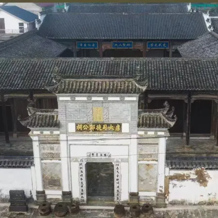 Qingshan Bailu Homestay