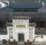 Qingshan Bailu Homestay - con vistas a la montaña