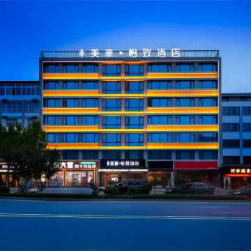 Ezzi Hotel (Shaanxi District Government Store, Sanmenxia