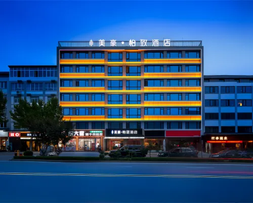 โรงแรมเอ็ดดี สาขา สำนักงานรัฐบาลเขตซานซี ซานเหมินเซียะ โรงแรมในซานเหมินเซียะ