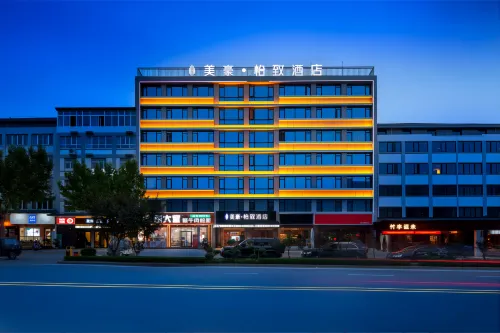 Ezzi Hotel (Shaanxi District Government Store, Sanmenxia