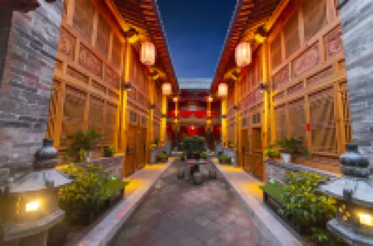 平遙瀚宸公館 鄰近明清一條街的酒店