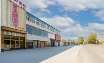 Jingdadu Hotel (Xianghe Furniture City)