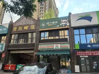 Taiyuan Jiayibing Female Only Hostel - Hostels