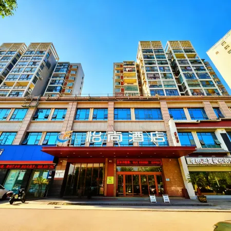 Yishang Hotel (Chibi Yongbangcheng Branch)